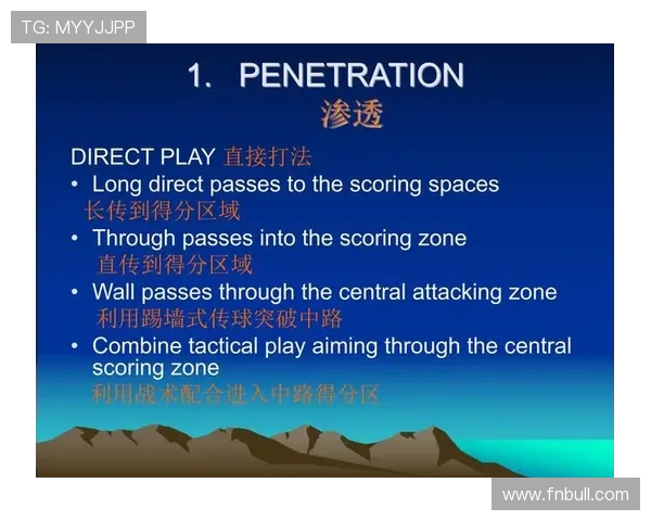 足球内切技巧解析与运用探究如何提升进攻威胁并突破防守